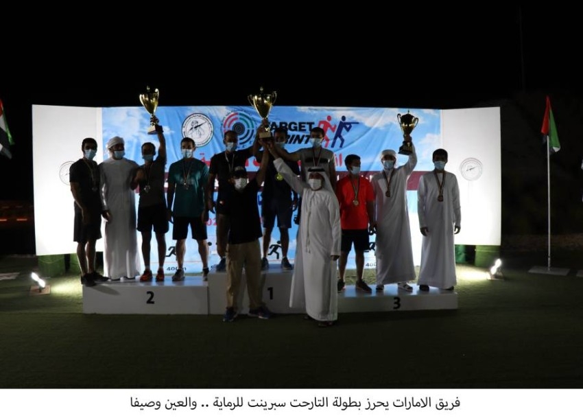 فريق الإمارات يتوج ببطولة التارجت سبرنت للرماية