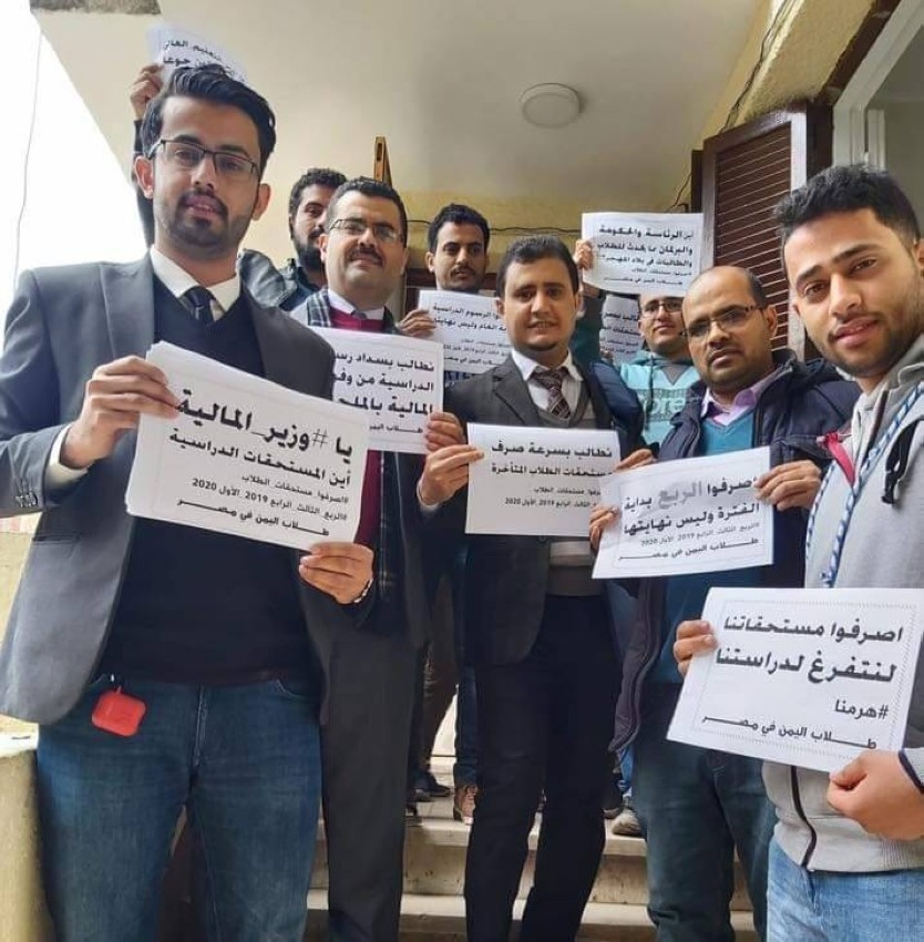 اليمن.. أزمة الطلاب المبتعثين تتصاعد وسط تجاهل الحكومة