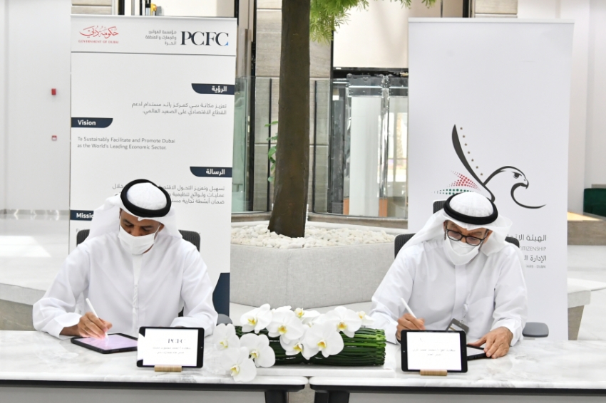 شراكة جديدة بين «إقامة دبي» ومؤسسة الموانئ والجمارك والمنطقة الحرة
