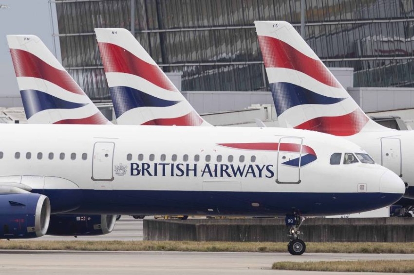 الخطوط الجوية البريطانية تلغي رحلاتها إلى تل أبيب
