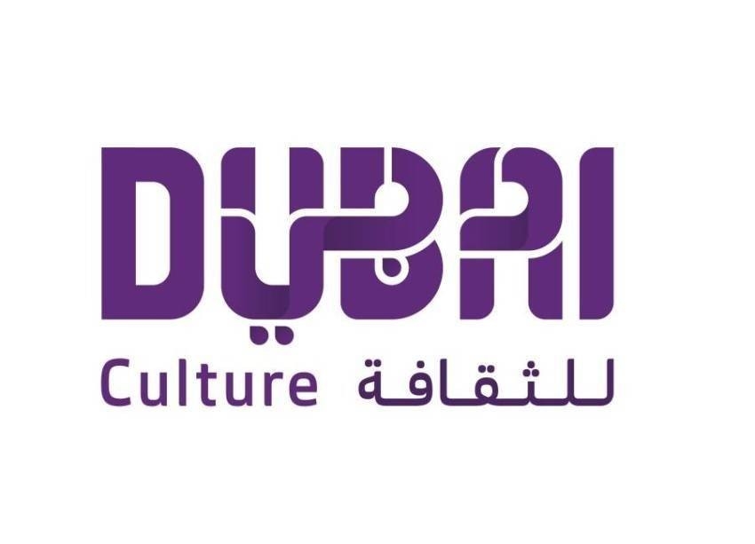 «دبي للثقافة» تحتفي بالمعالم الثقافية للإمارة في «سوق السفر العربي»