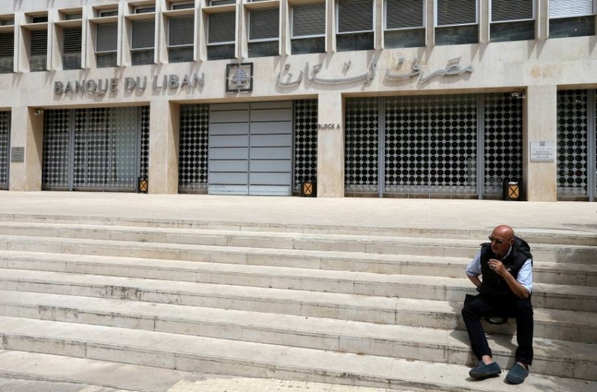 مصرف لبنان: لا احتياطيات كافية لواردات المستلزمات الطبية