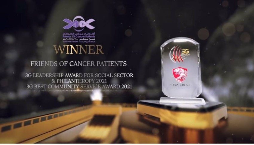 «أصدقاء مرضى السرطان» تفوز بجائزتين عالميتين في الحوكمة الرشيدة