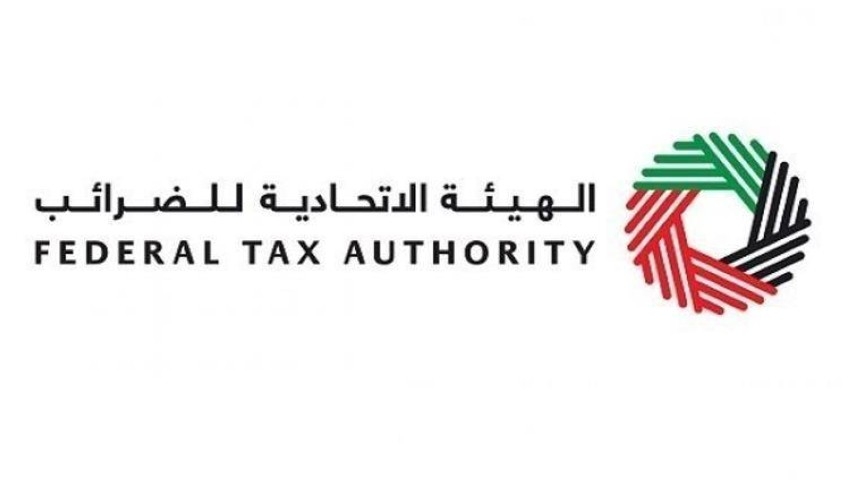 تعديل الغرامات الإدارية لمخالفة التشريعات الضريبية بدءاً من 28 يونيو