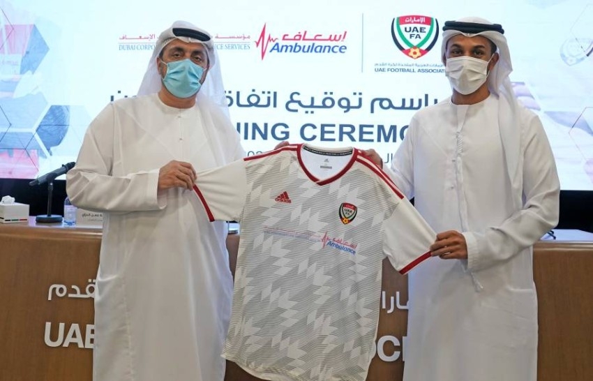 اتحاد الكرة يوقع اتفاقية تعاون مع «دبي لخدمات الإسعاف»