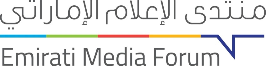 توصيات «منتدى الإعلام الإماراتي».. خارطة طريق جديدة للإعلام المحلي