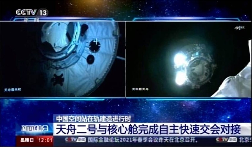 مركبة شحن فضائية تلتحم مع الوحدة الرئيسية لمحطة فضاء صينية