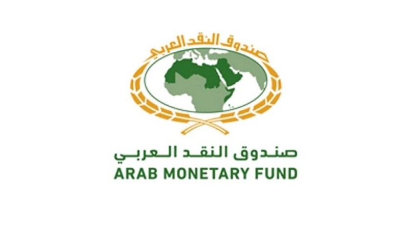«النقد العربي» وبنك التسويات الدولية ينظمان اجتماع مجموعة عمل السياسة النقدية