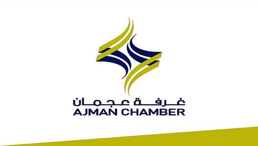 «غرفة عجمان» تبحث التعاون مع الغرفة التجارية العربية البرازيلية
