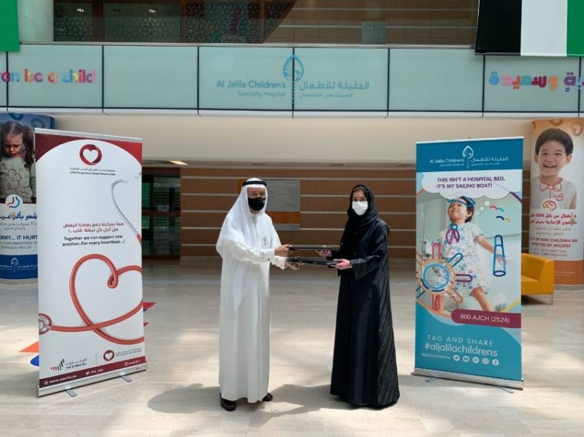 تفاهم بين «الإمارات لأمراض القلب» ومستشفى «الجليلة» لدعم المرضى