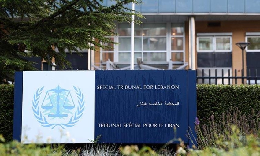 محكمة الأمم المتحدة الخاصة بلبنان قد توقف عملها بسبب الأزمة المالية