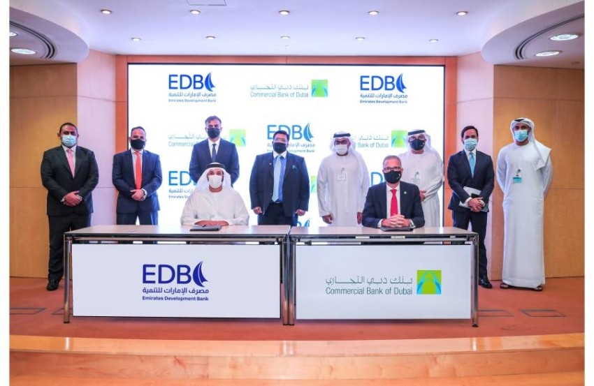 اتفاقية بين «الإمارات للتنمية» و«دبي التجاري» لتمويل المشاريع الصغيرة والمتوسطة