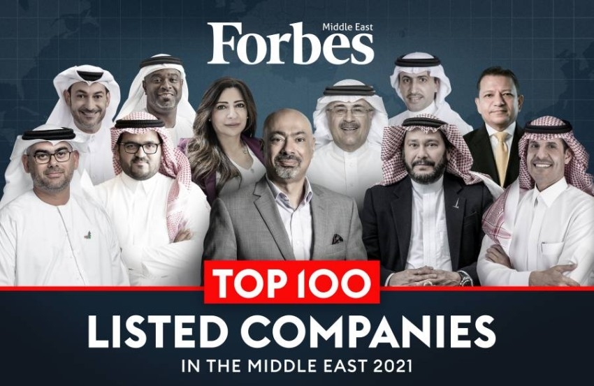 الإمارات تحتضن 20 شركة ضمن قائمة «فوربس» لأقوى 100 بالشرق الأوسط