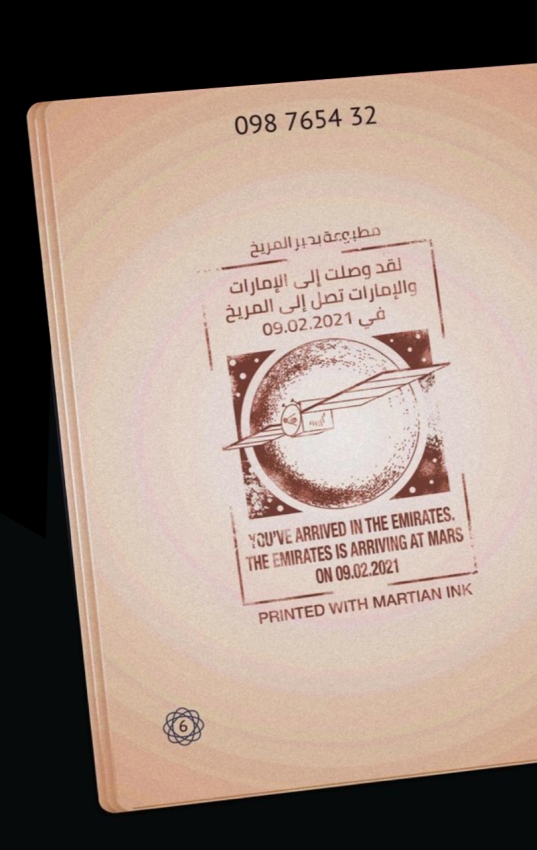 المكتب الإعلامي لحكومة الإمارات يحصد 13 من جوائز «دبي لينكس»