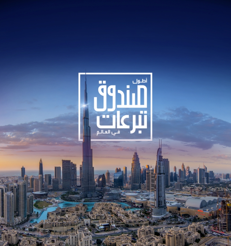 المكتب الإعلامي لحكومة الإمارات يحصد 13 من جوائز «دبي لينكس»