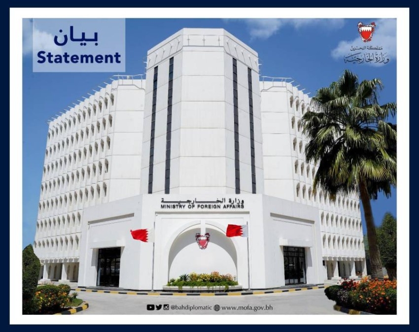 البحرين: انتخاب الإمارات لعضوية مجلس الأمن يعكس مساعيها للاستقرار والسلم الدوليين
