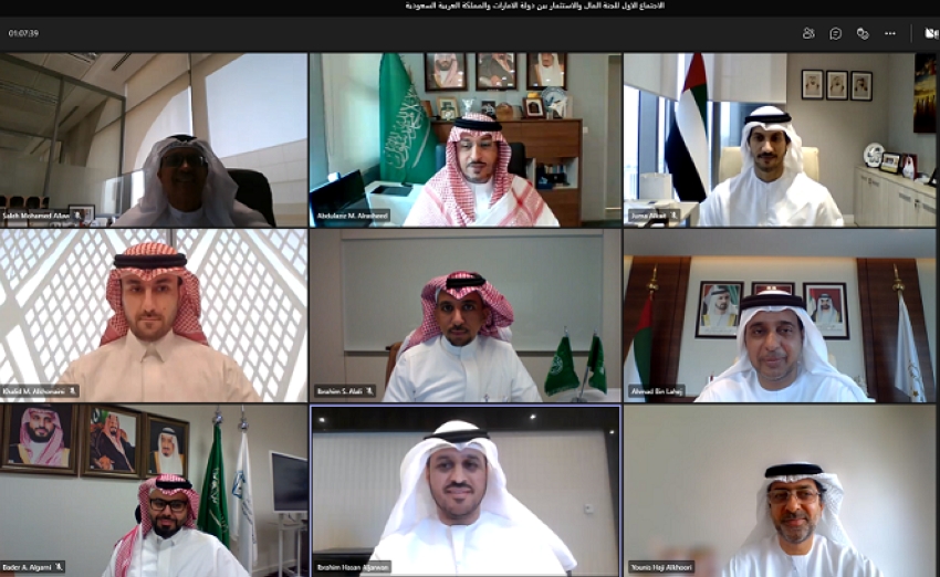 «المالية» تشارك في اجتماع لجنة المال والاستثمار لمجلس التنسيق السعودي الإماراتي
