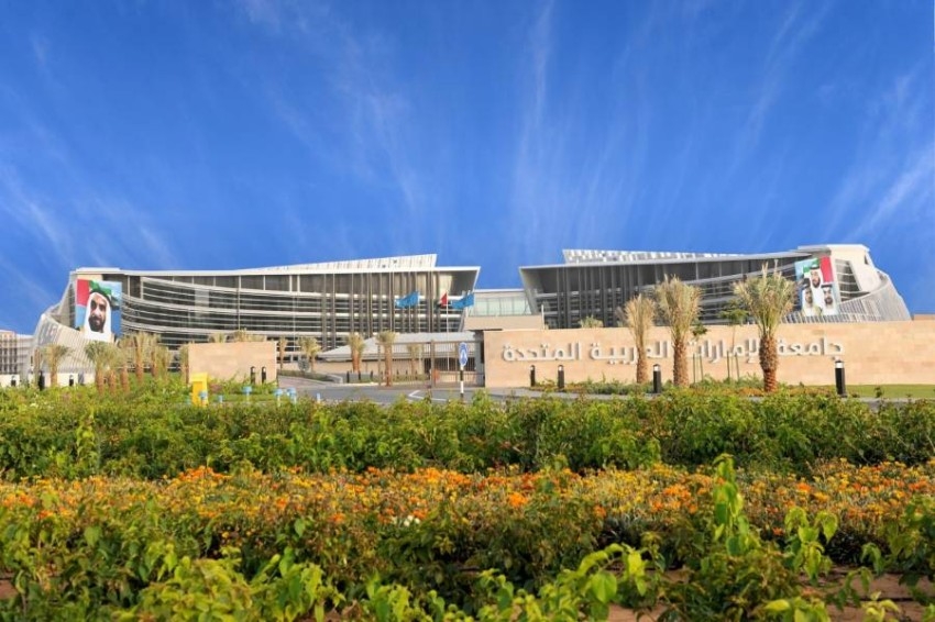 انطلاق أول أنشطة «برنامج خبرة» في جامعة الإمارات أكتوبر المقبل