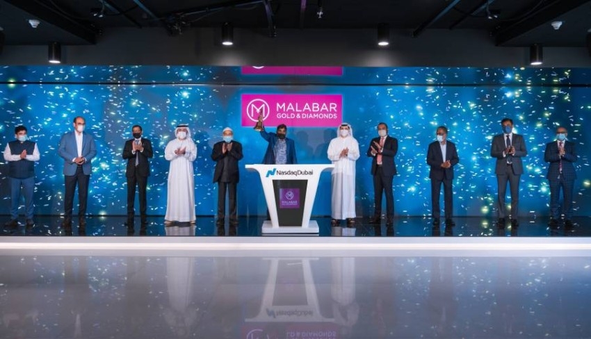 «مالابار» تنضم إلى سوق الشركات الخاصة في «ناسداك دبي»