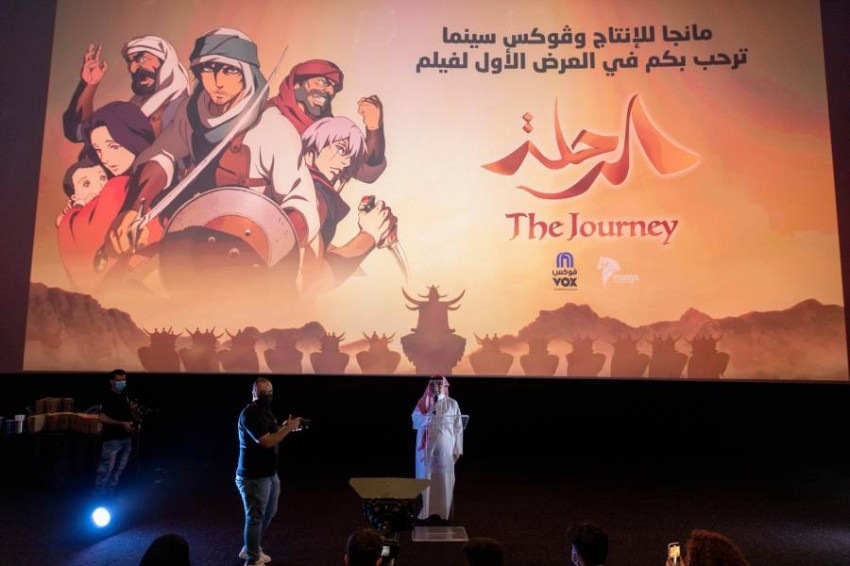 «الرحلة».. فيلم أنيميشن سعودي ياباني بتقنية 4DX يصل دور العرض