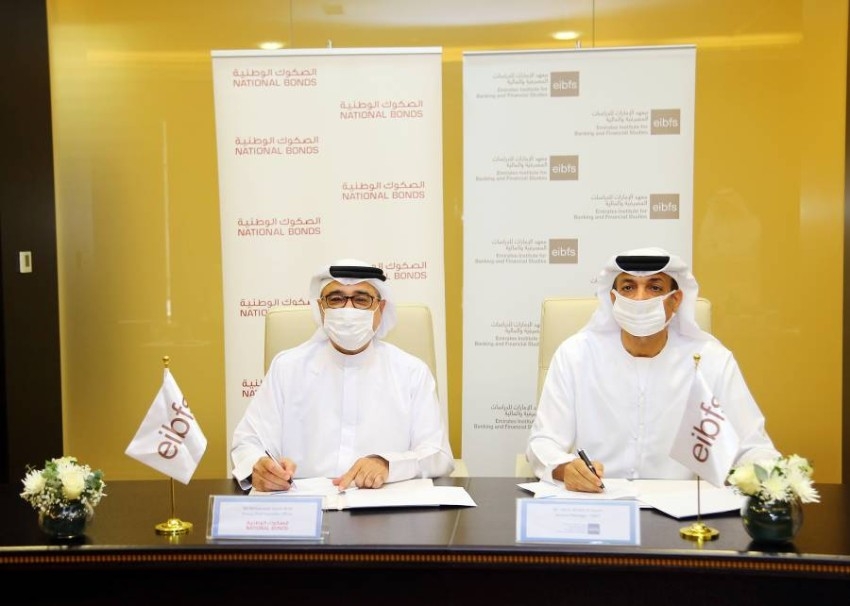 شراكة بين «الإمارات للدراسات المصرفية» و«الصكوك الوطنية»