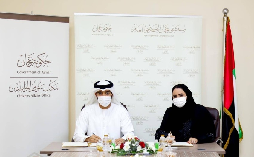 «شؤون المواطنين» ومستشفى عجمان يتعاونان لتوفير الخدمات الصحية لأبناء الإمارة