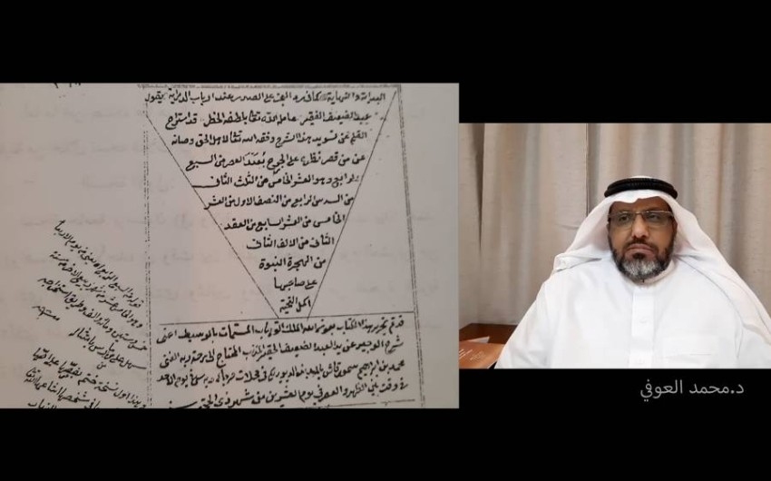 «جمعة الماجد» يقدم تأريخاً للكتاب العربي المخطوط