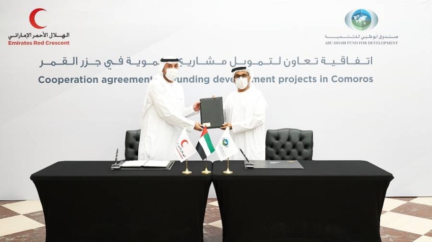 «أبوظبي للتنمية» يمول برنامج أم الإمارات للمشاريع التنموية في جزر القمر
