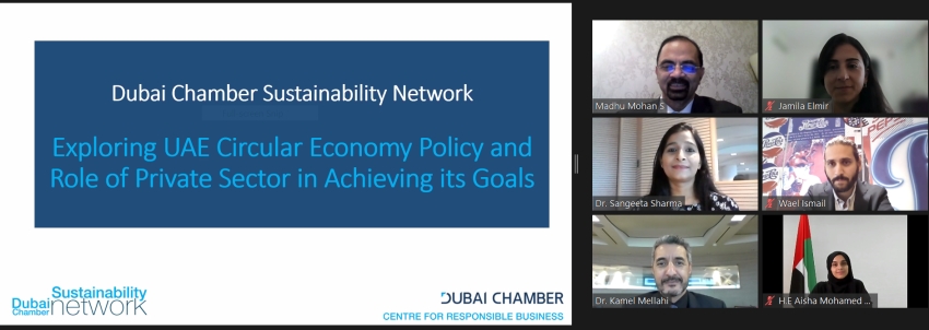 «غرفة دبي» تناقش مع القطاع الخاص سياسة الاقتصاد الدائري