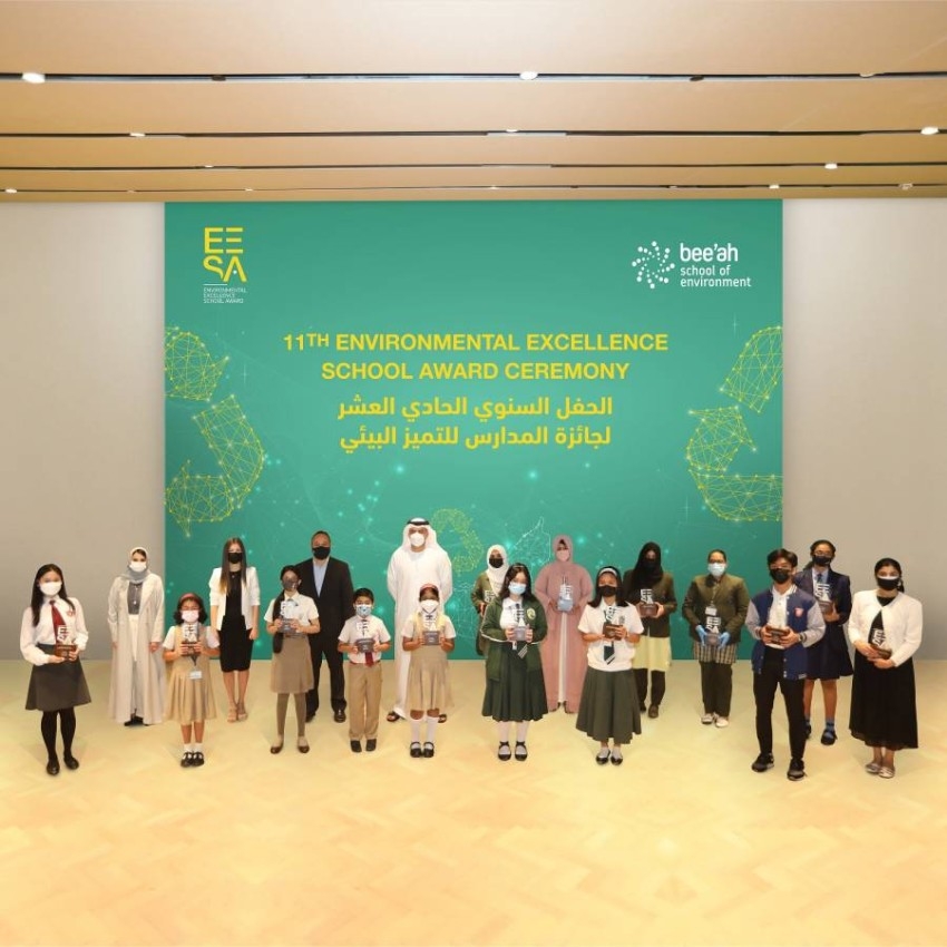 تكريم 15 طالباً وطالبة فازوا بجوائز حول مستقبل الاستدامة