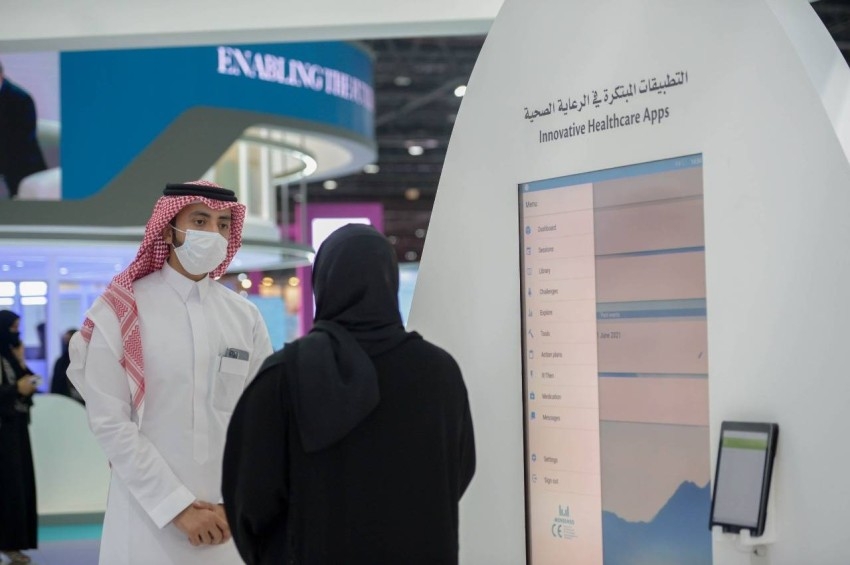 حزمة تطبيقات ذكية في معرض ومؤتمر الصحة العربي