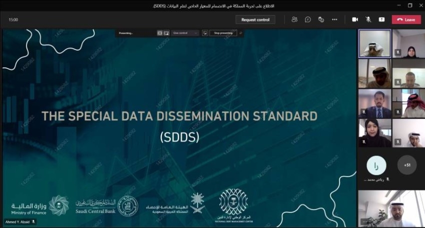 «المالية» تنظم ورشة حول تجربة السعودية في الانضمام لمعيار نشر البيانات