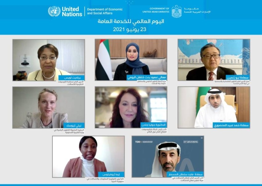 الإمارات تستضيف الدورة 18 من مؤتمر الأمم المتحدة للخدمة العامة أكتوبر المقبل