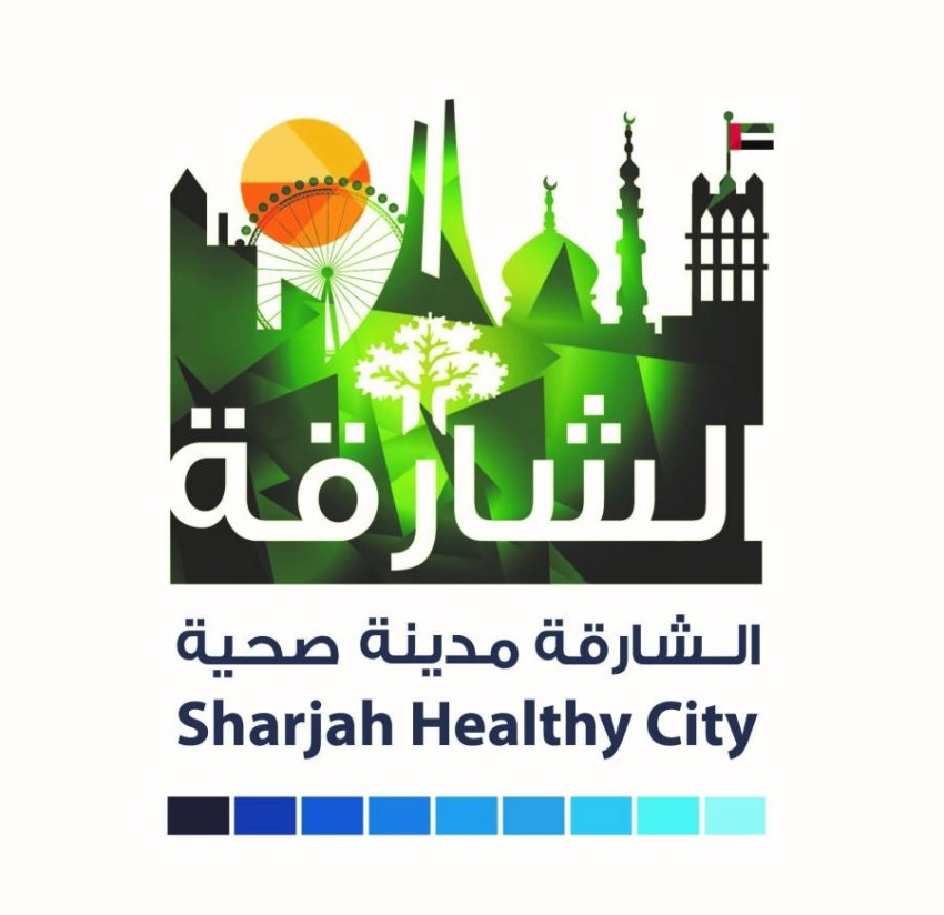 «لجنة نطاق توسيع المدن الصحية» في الشارقة تؤكد جاهزيتها لزيارة وفد «الصحة العالمية»