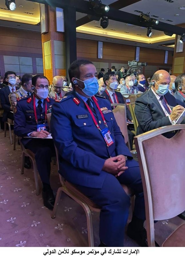 الإمارات تشارك في مؤتمر موسكو للأمن الدولي