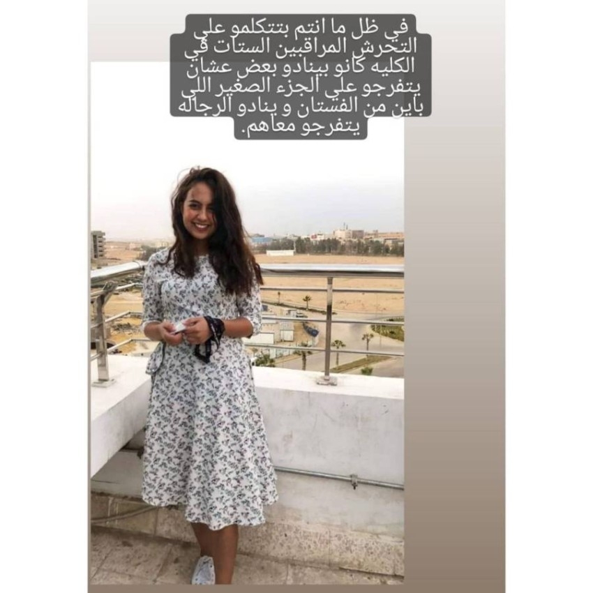 خاص «الرؤية» قصة «فستان حبيبة» الذي هز الـ«سوشيال ميديا» في مصر
