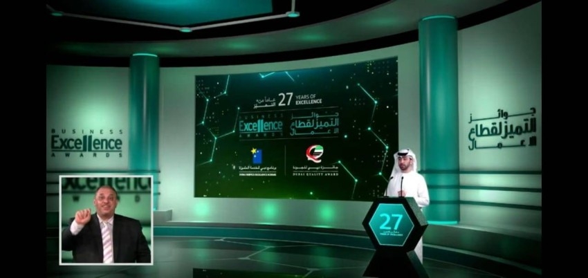 «اقتصادية دبي» تعلن عن 26 فائزاً بجوائز التميز لقطاع الأعمال