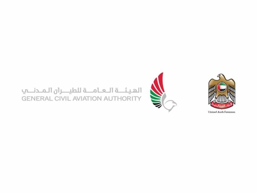 إعادة انتخاب الإمارات لعضوية المجلس التنفيذي للمنظمة العربية للطيران المدني