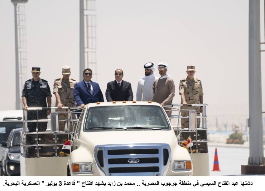 افتتاح «قاعدة 3 يوليو».. تفاصيل حول القاعدة البحرية المصرية الجديدة