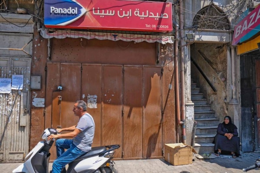 «صيدليات برفوف فارغة».. إضراب في لبنان احتجاجاً على شح الأدوية