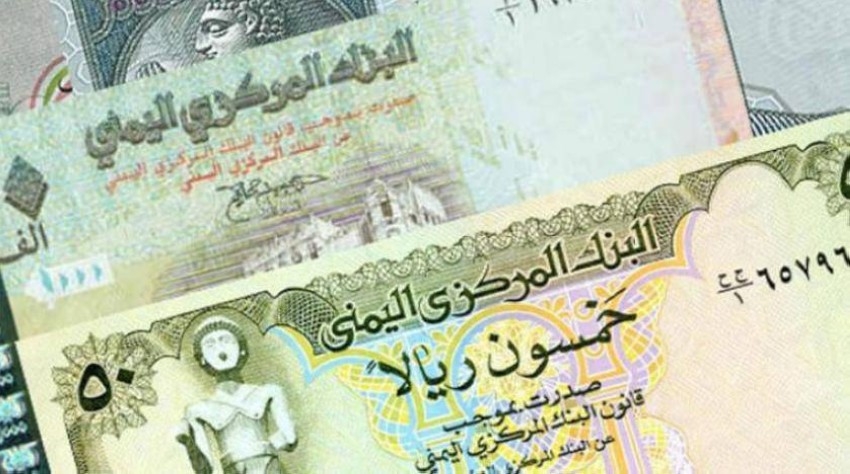 اقتصاديون: 5 عوامل وراء تراجع سعر الريال اليمني