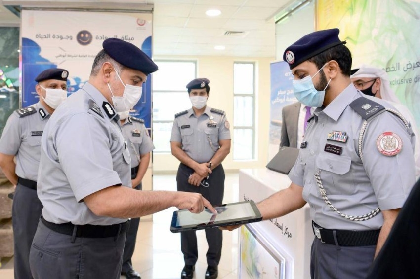 شرطة أبوظبي تفتتح مركزاً جديداً لإسعاد العاملين