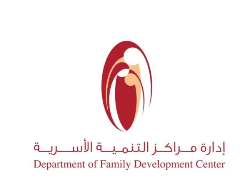 سلسلة برامج إرشادية من «التنمية الأسرية بالشارقة» لموظفي الحكومة