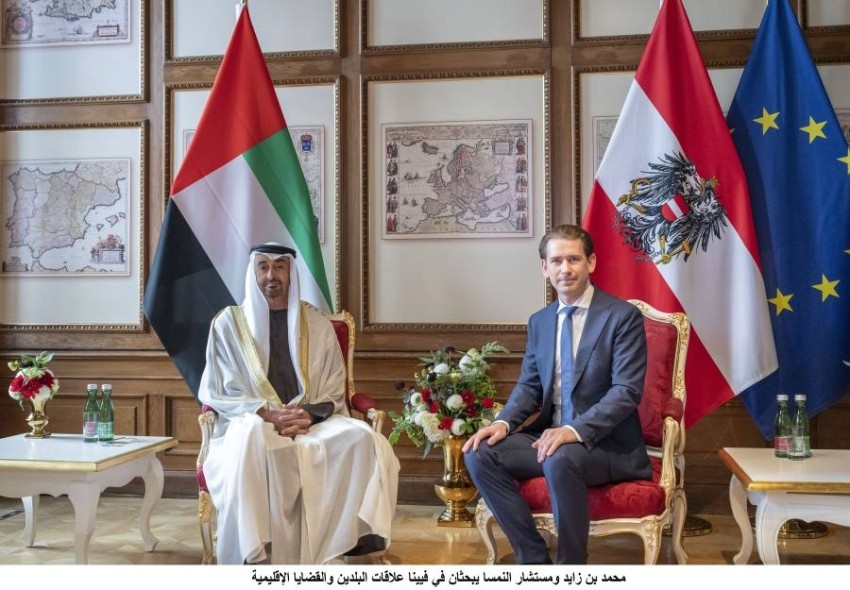 الإمارات والنمسا.. نصف قرن من «شراكة القيم»