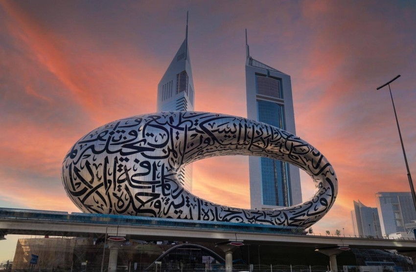اختيار متحف دبي المستقبل ضمن الأجمل عالمياً.. والقرقاوي: أيقونة هندسية وإبداعية