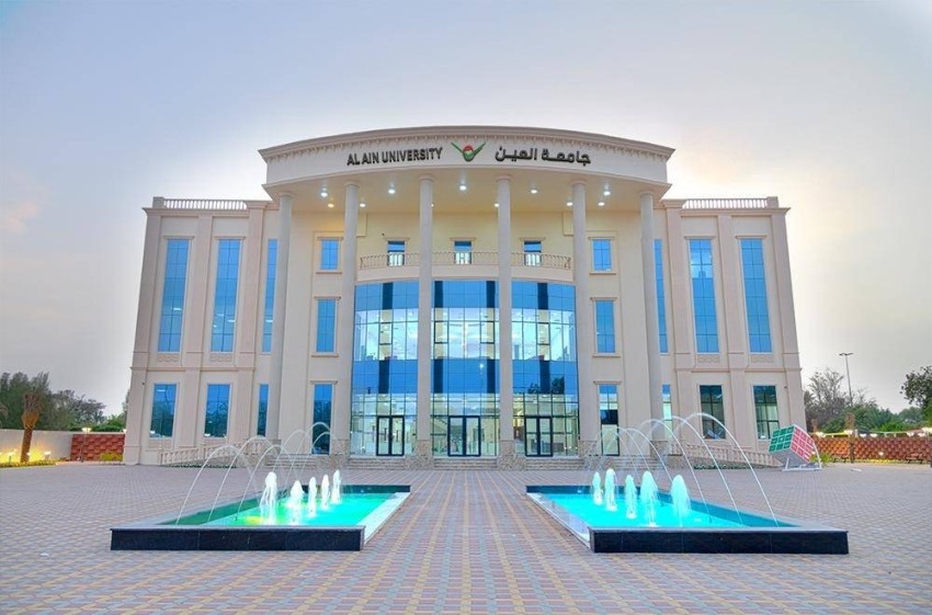 جامعة العين الرابعة في الإمارات وفق تصنيف «تايمز للتعليم العالي»