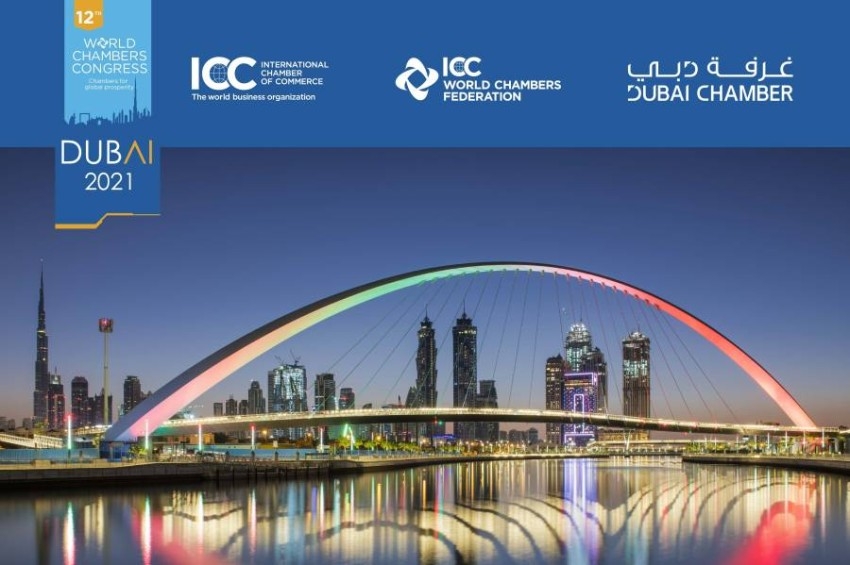 دبي تستضيف المؤتمر الـ12 لغرف التجارة العالمية نوفمبر المقبل