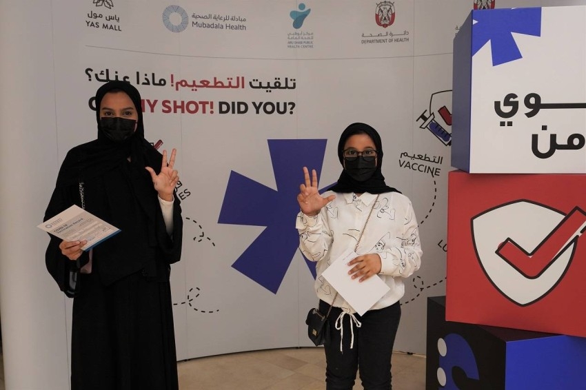 إقبال طلبة في أبوظبي للتطعيم ضد كورونا بمركز ياس مول