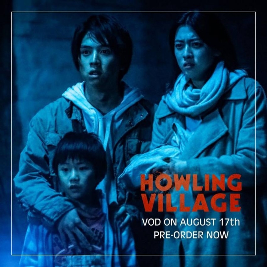 howling village.. أجواء شاعرية ولعنة عائلية ورعب على الطريقة اليابانية