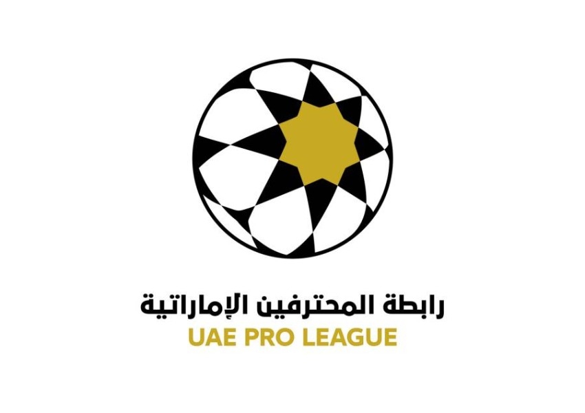 «مشاريع الخمسين» شعار الجولة الرابعة من دوري المحترفين